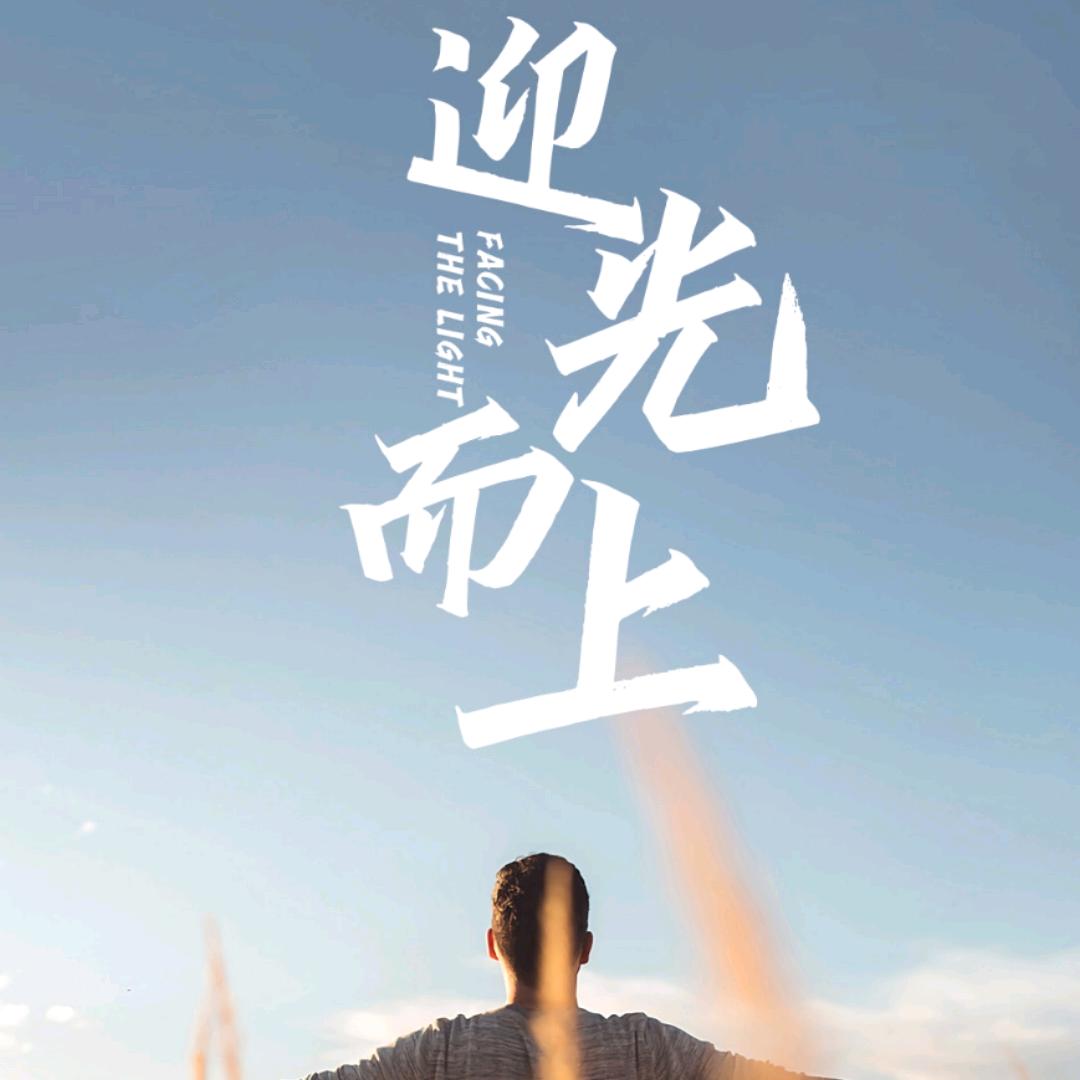 佰加美食楼-运营刘欢