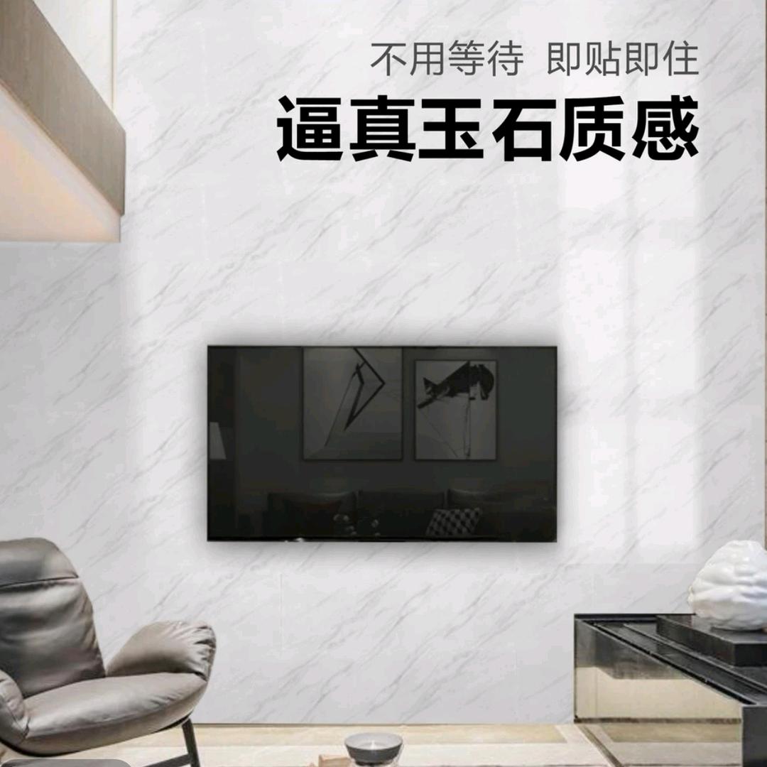 容弈墙面装饰