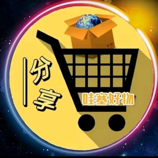 azezjan新疆好物分享