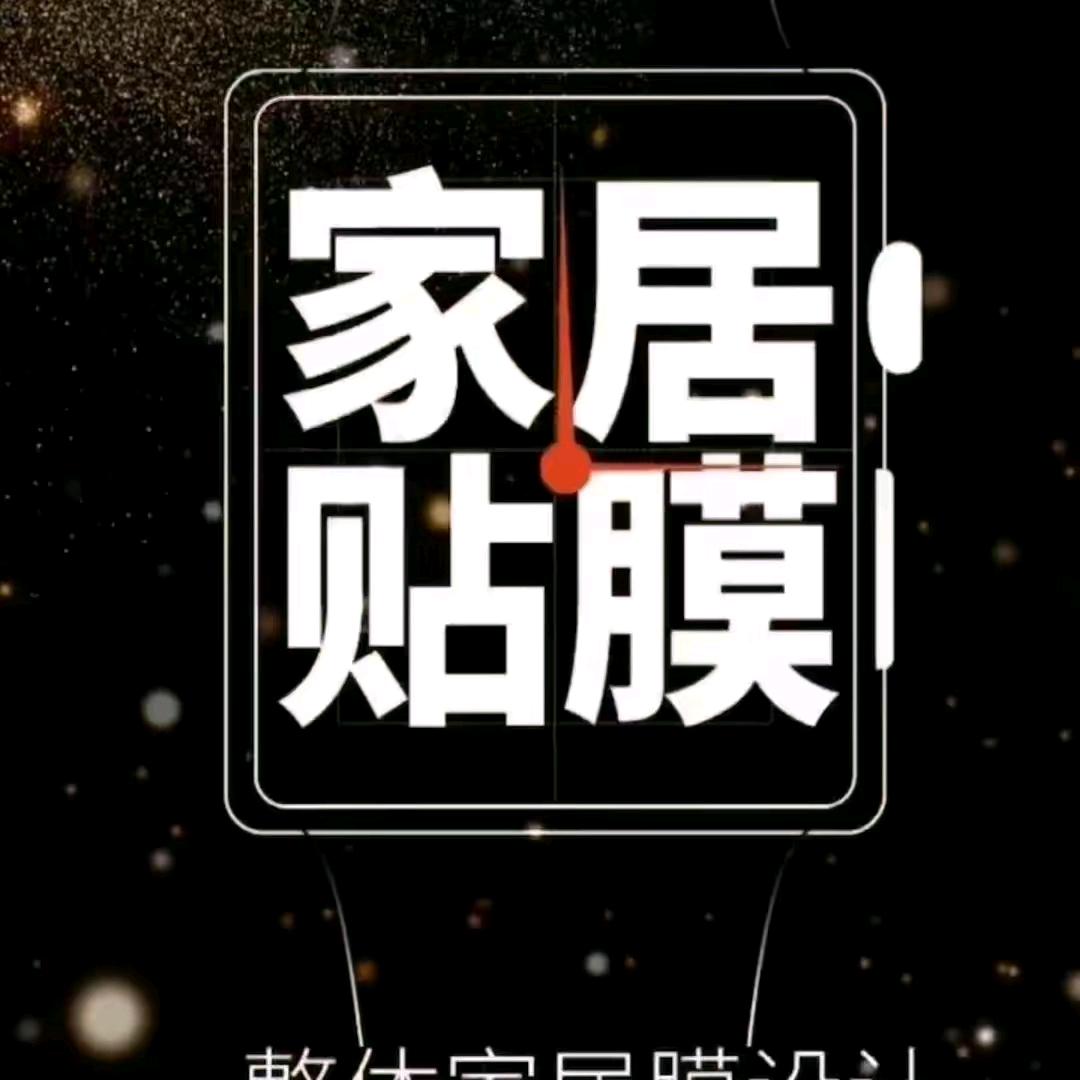 沧州家居灶台贴膜 姚师傅