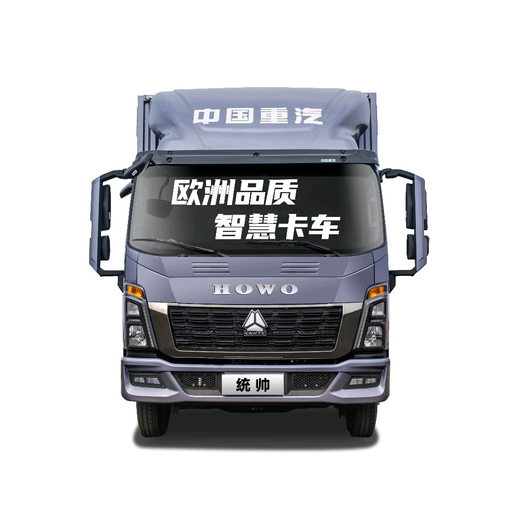 重汽豪沃4S总经销