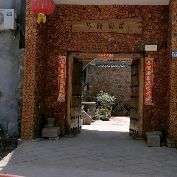 天天快乐