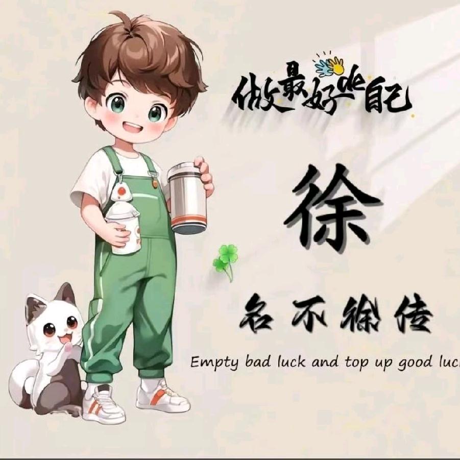 ❤桐柏徐大🎷诚蒙厚暧🎹