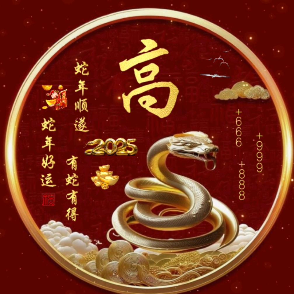 laogao