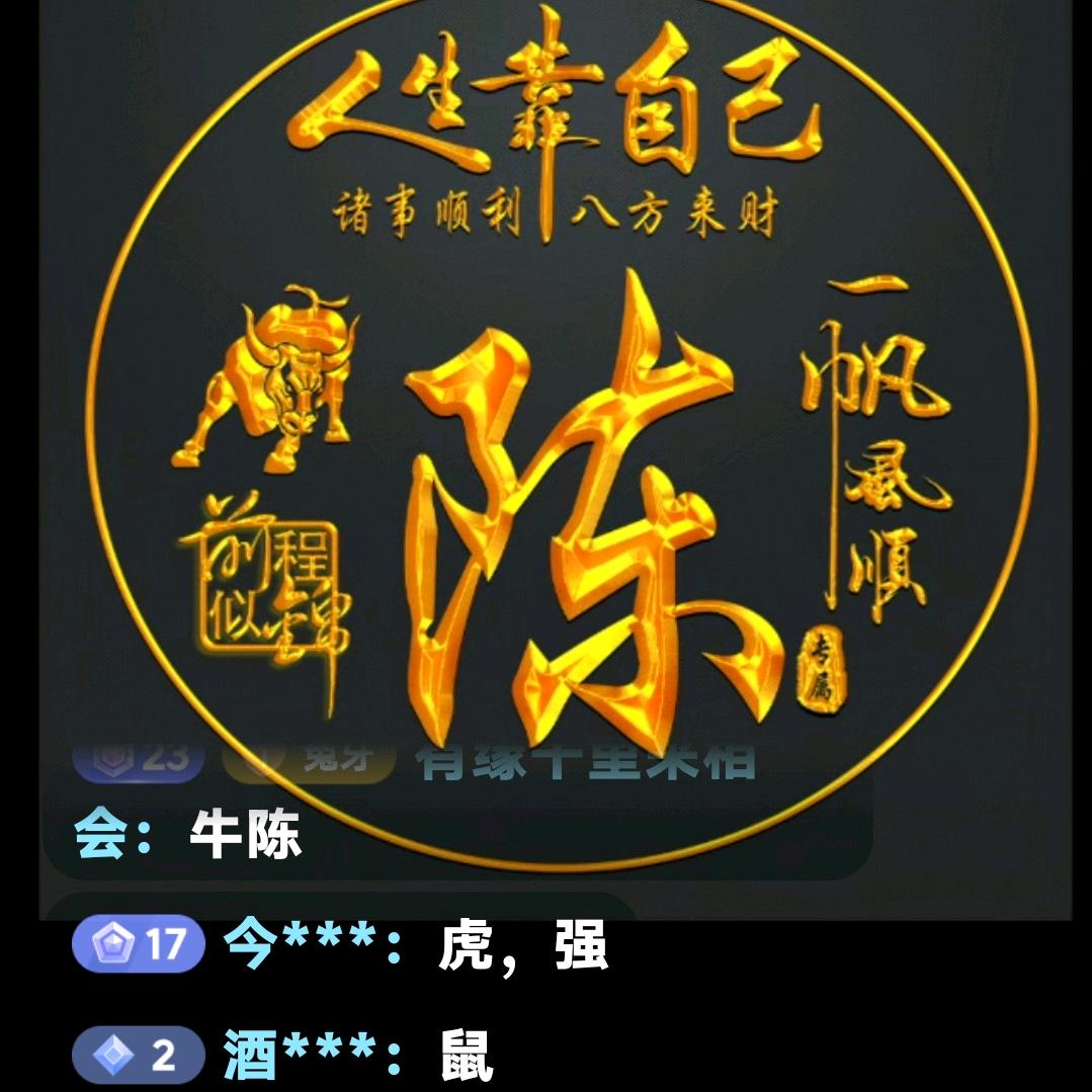 《一帆风顺》