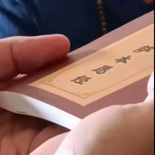 明-