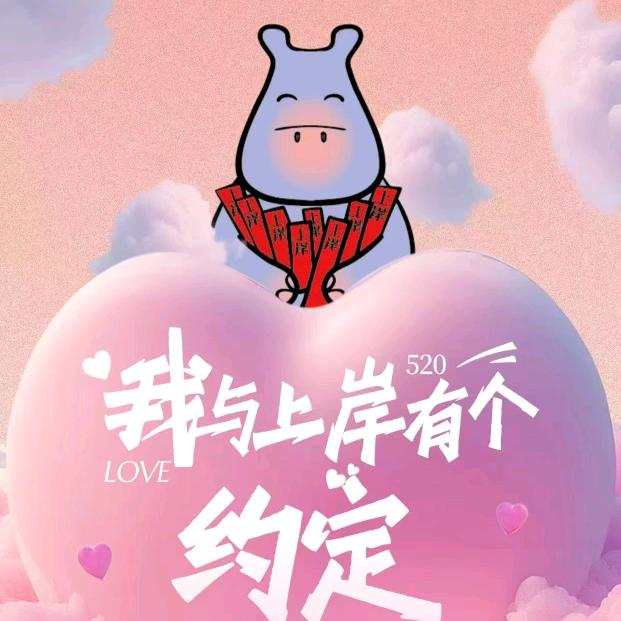 冰子考公加油站