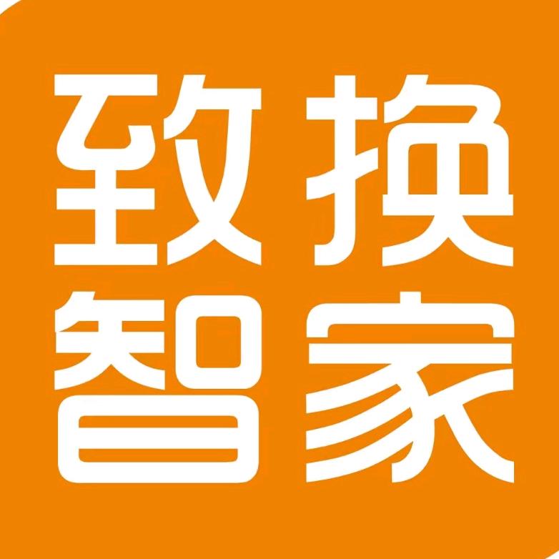 致换智家