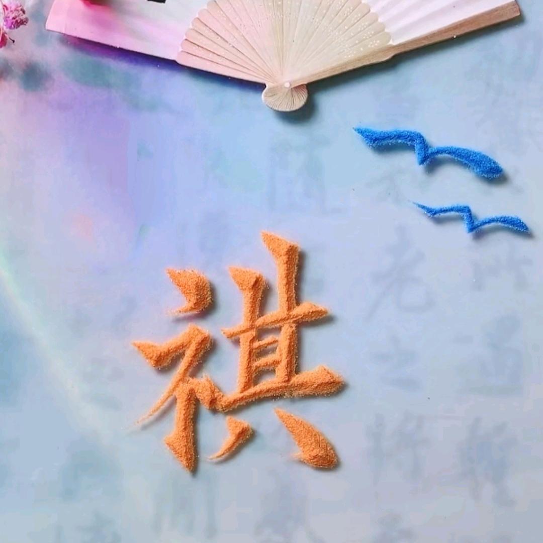 残夜