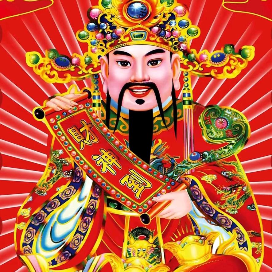 自然神力