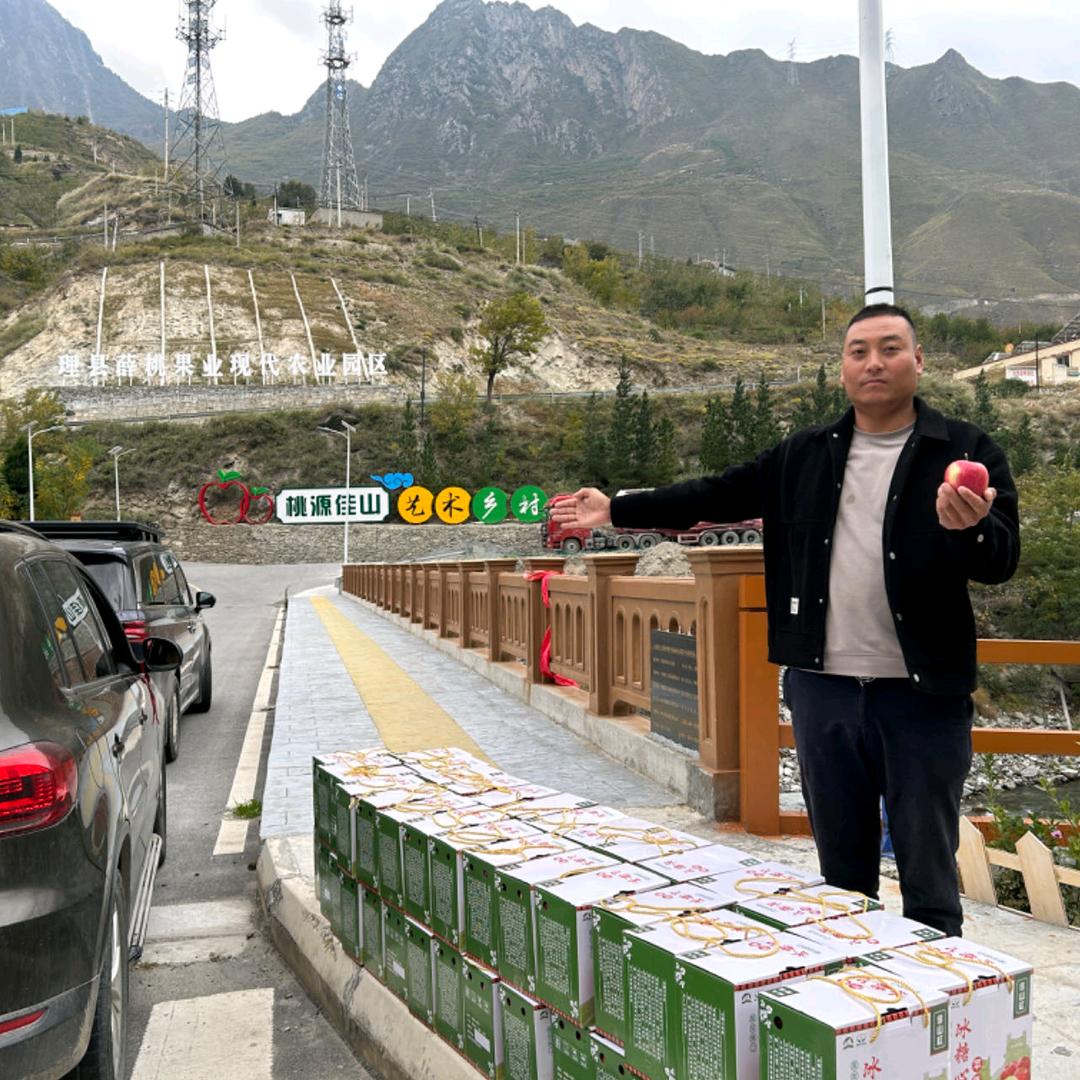 羌山绿色果园
