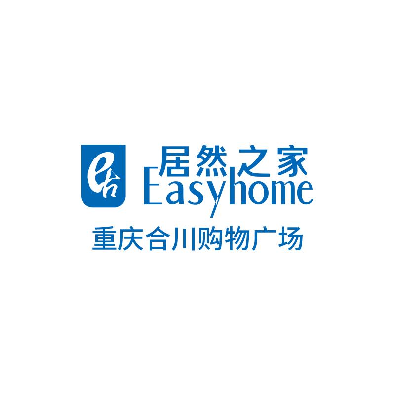 居然之家合川购物广场