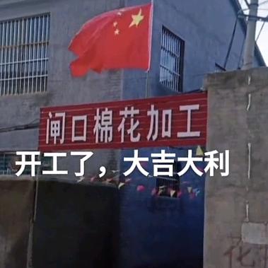 大彭镇做被子的刚哥