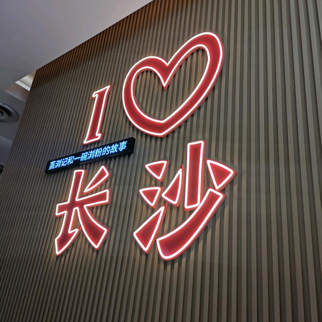 为生活而努力！！