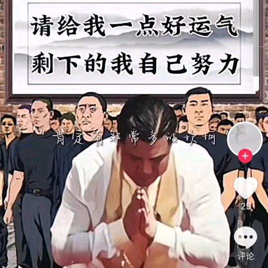 男人的心酸