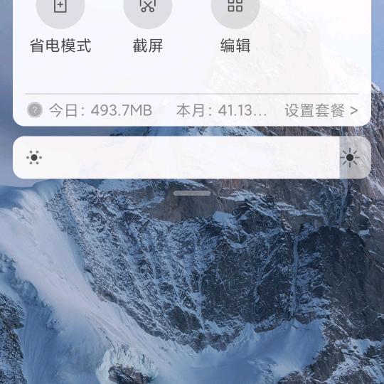 我兄弟来了