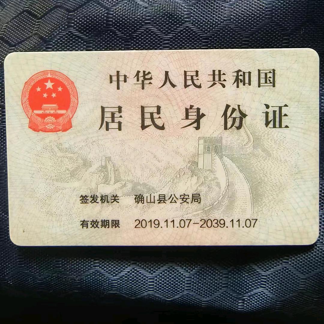 小王确山夏枯草