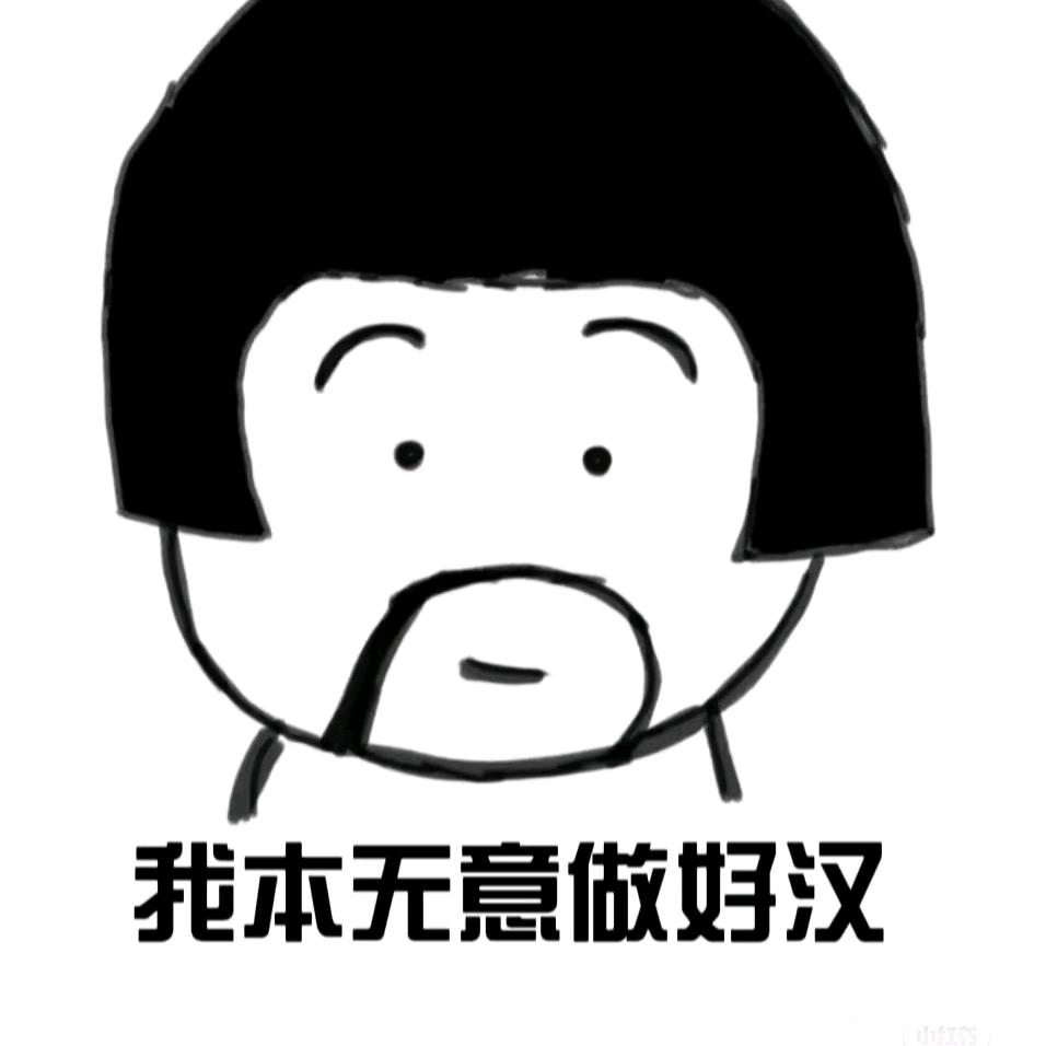 稷殷栀娥