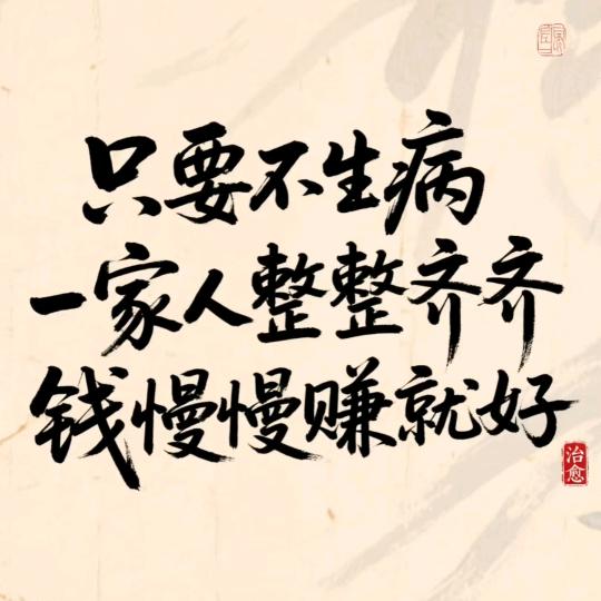 小龙哥