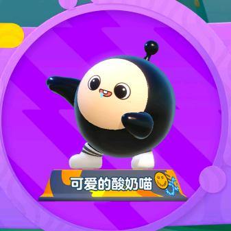 蛋仔猫猫爱玩蛋仔