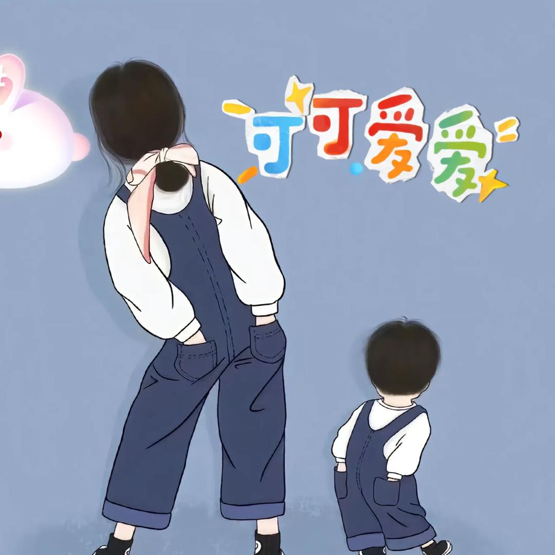 💞轩轩宝贝呀.💭