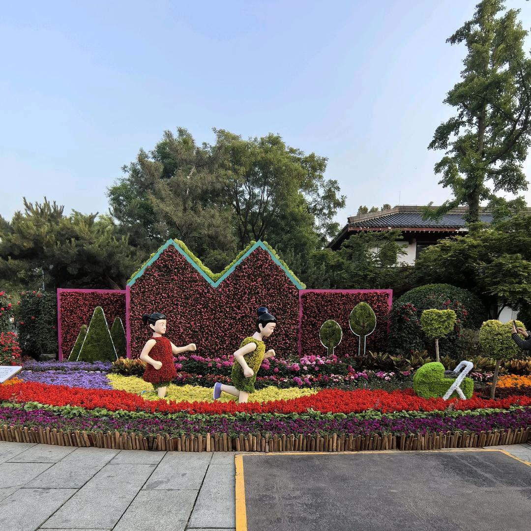 天蕴美肤养生(郦景澜湾店)