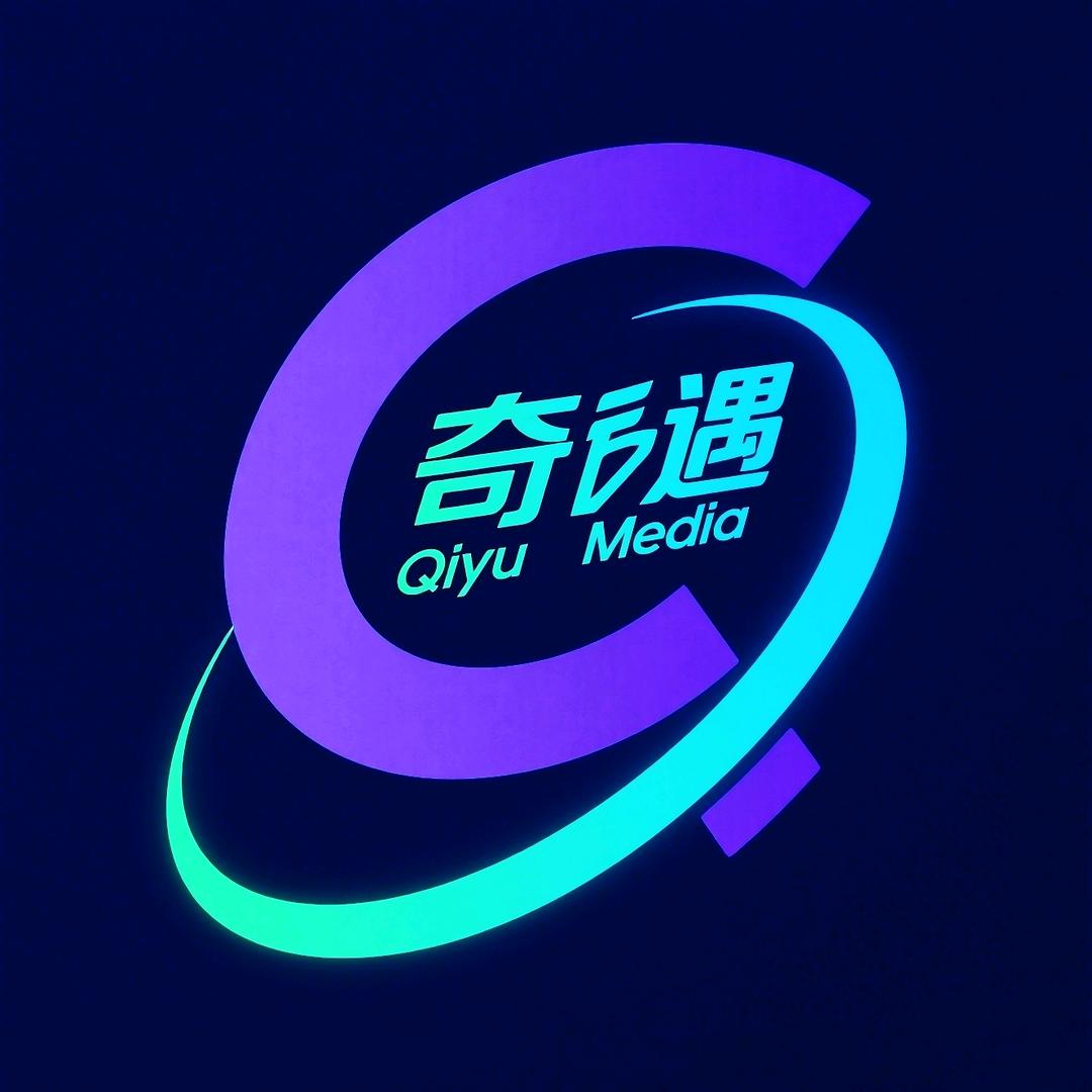 柒予（奇遇文化）