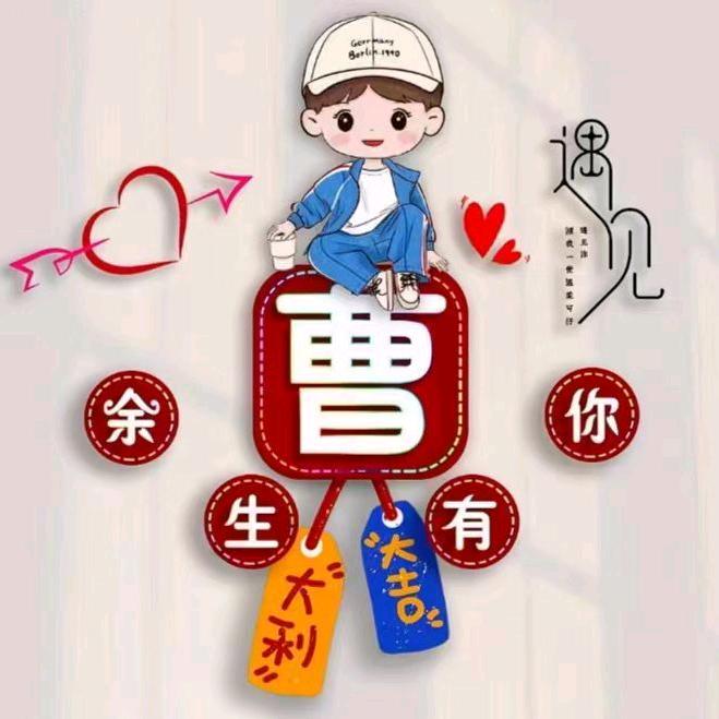 用户1405441138445越来越好