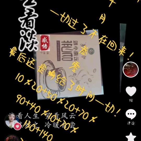 🇲🇲❄️嗨❄️社🇲🇲混