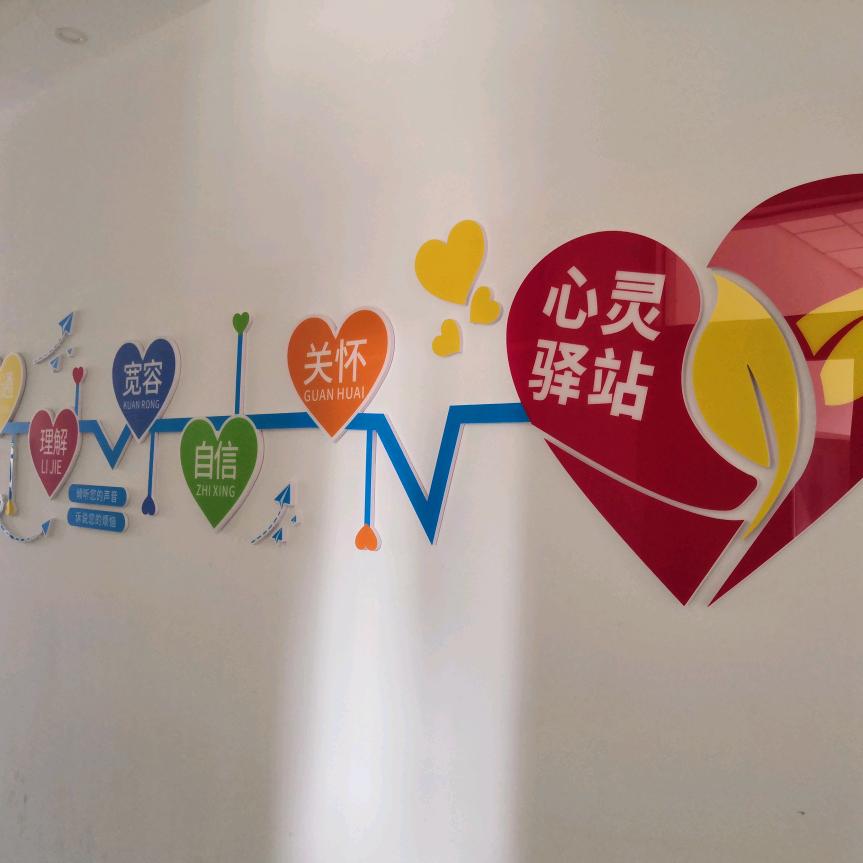 我心向阳