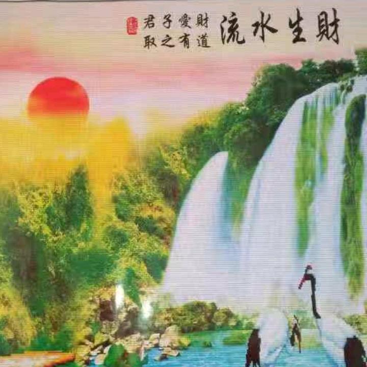 幸福满满地
