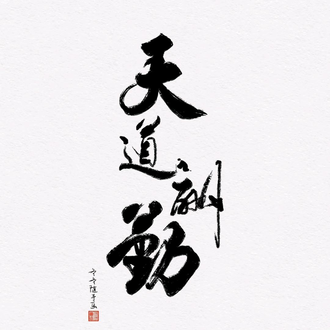 福聚宝