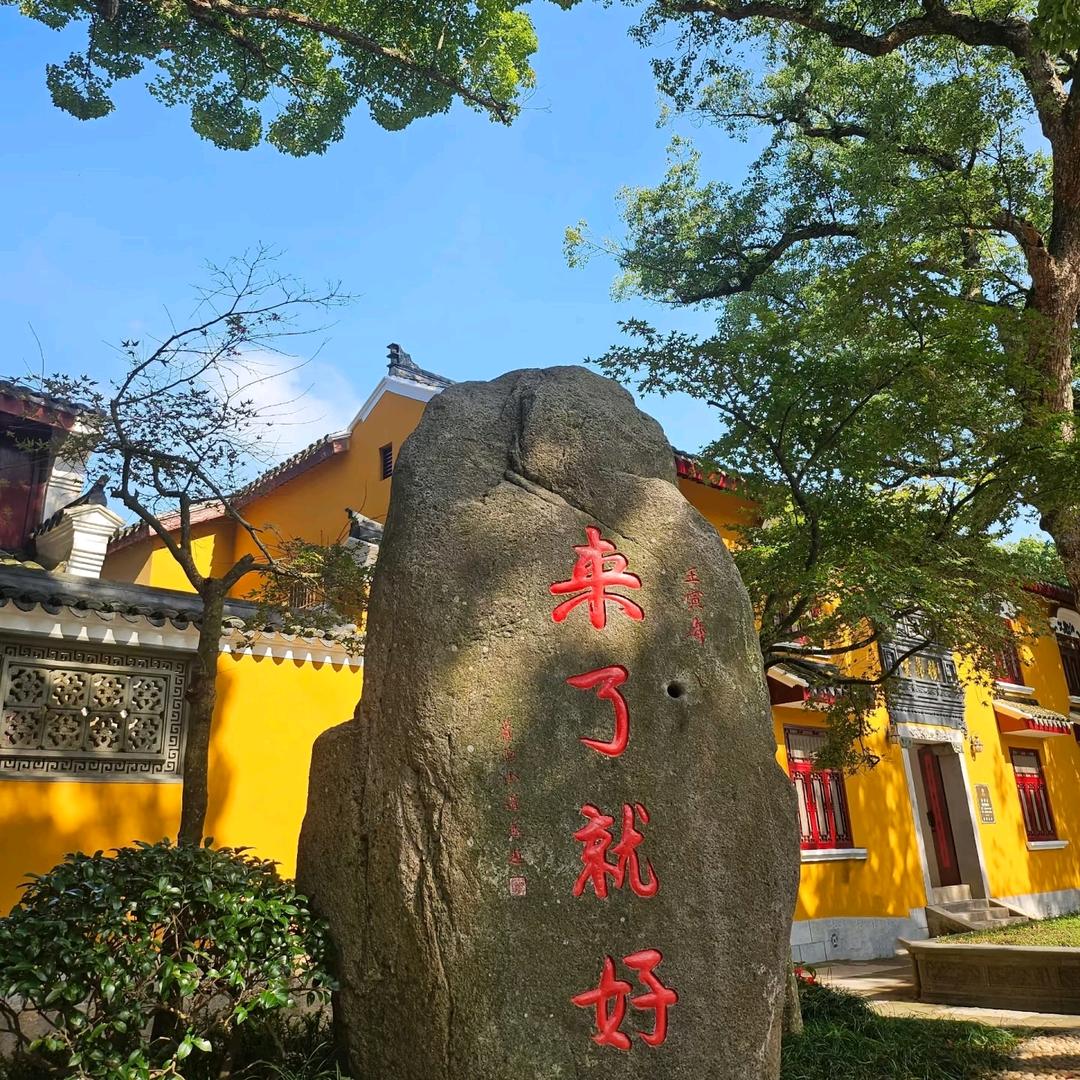 添财