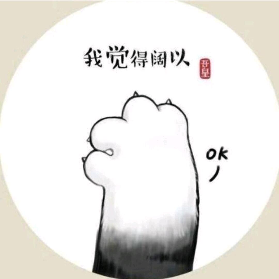 菜菜子