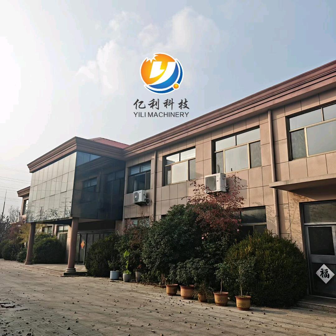 山东诸城亿利食品机械有限公司
