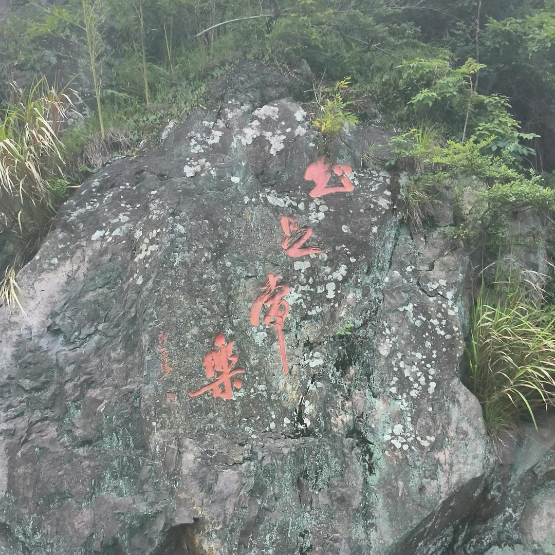 精神小歪
