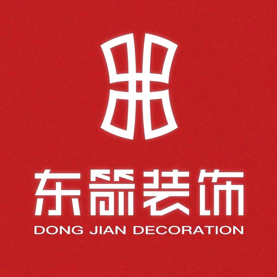 霍邱东箭装饰