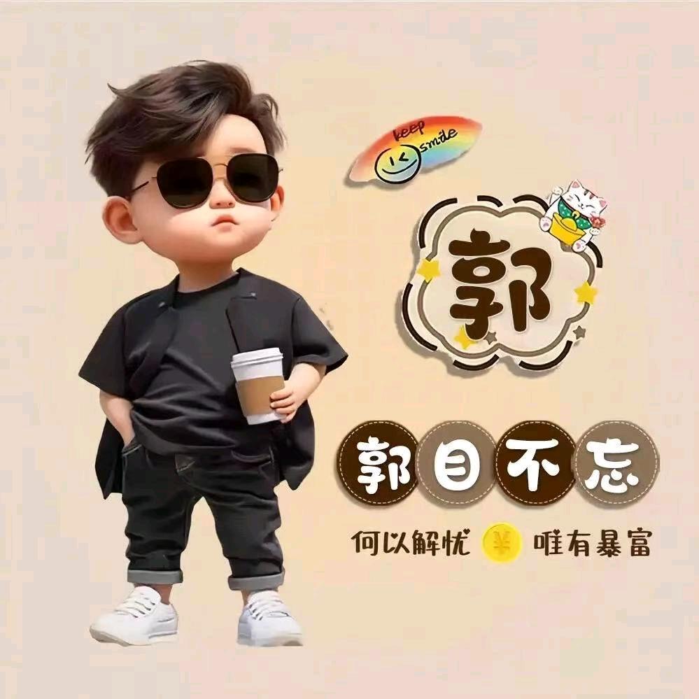 强强有好物
