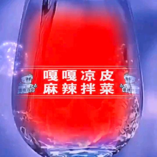 嘎嘎凉皮，麻辣拌菜