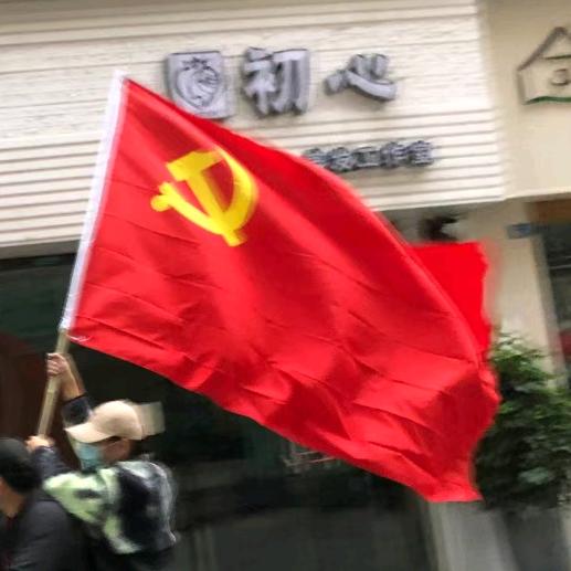静怡新华