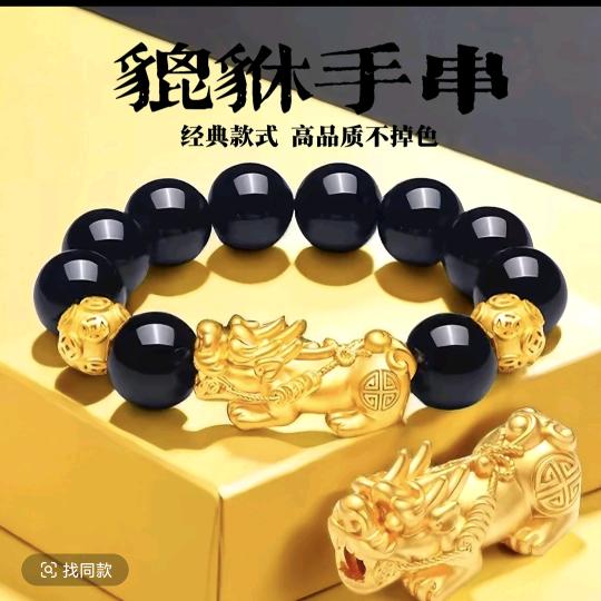 韵玺轩珠宝首饰仿金饰品