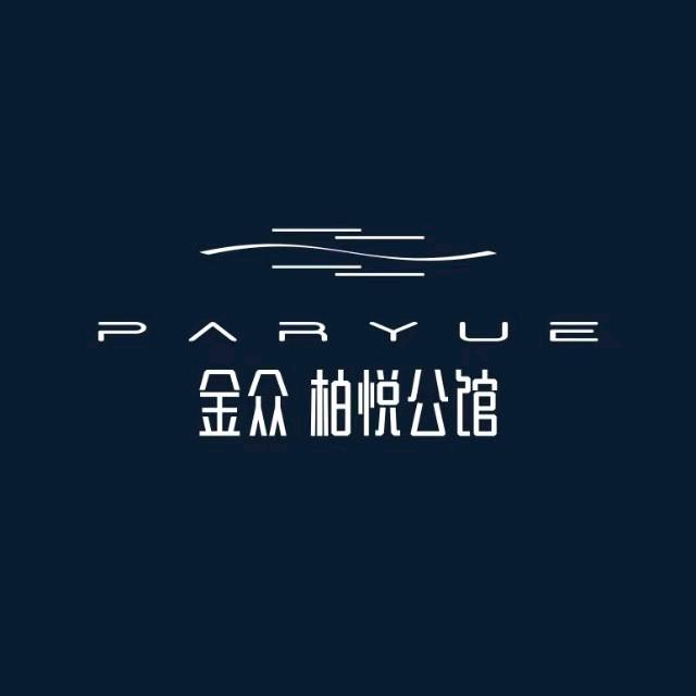 金众柏悦公馆