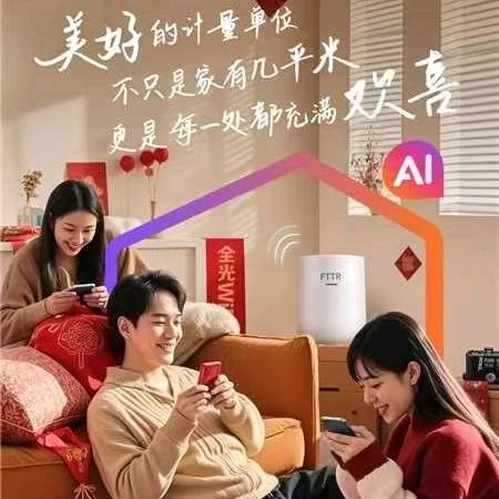 安装宽带～杨艳梅（乡宁县）
