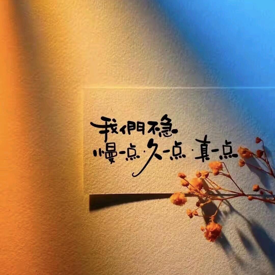 ·