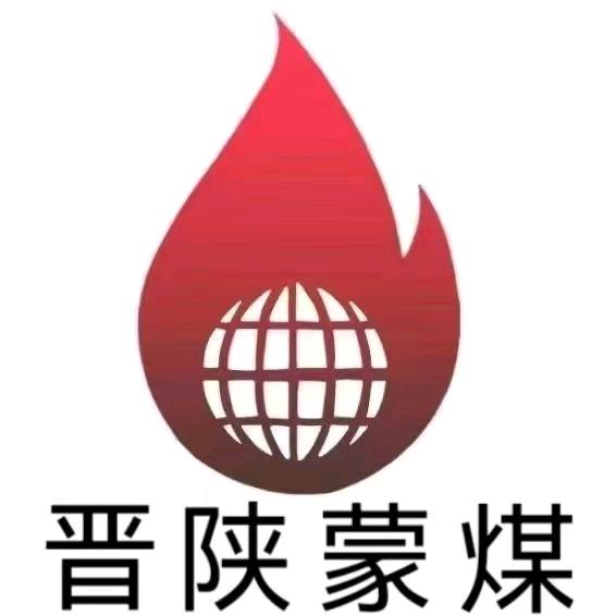 晋陕蒙煤