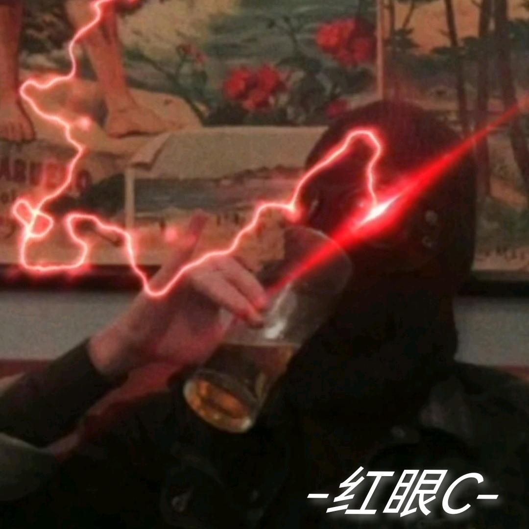 -红眼C-