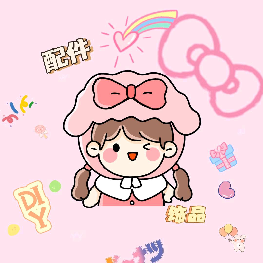 米米饰品DIY新店