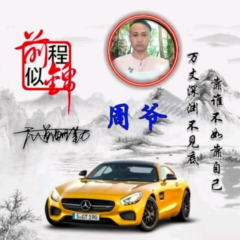 路࿆在࿆人࿆走࿆事࿆在࿆人࿆为࿆