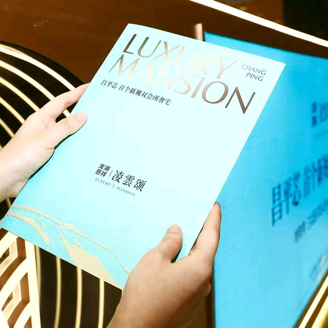 昌平首个新规好房子龙湖恩祥凌雲颂