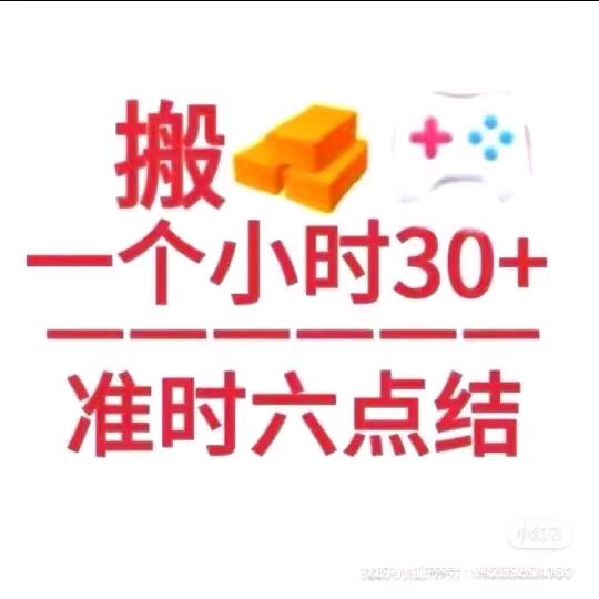 仙侠剑心4